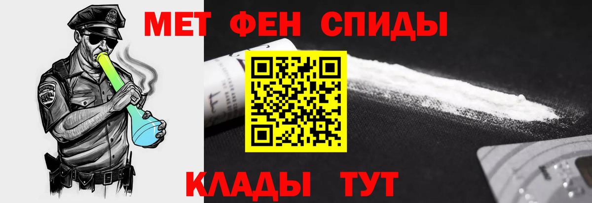 АМФЕТАМИН 97%  Amphetamine  Amphetamine  это наркотические препараты  Бийск  Вход с VPN 