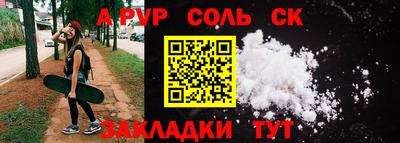 прущая мука Чапаевск