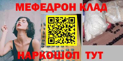 прущая мука Чапаевск