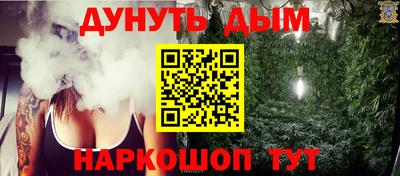 синтетический гашиш Чебоксары