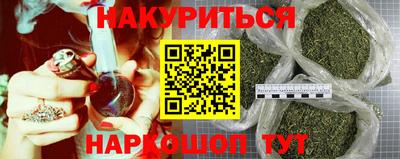 синтетический гашиш Чебоксары