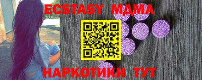 синтетический гашиш Чебоксары