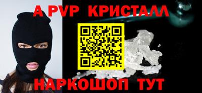 синтетический гашиш Чебоксары