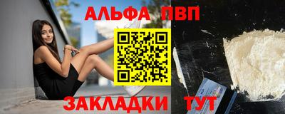 прущая мука Чапаевск