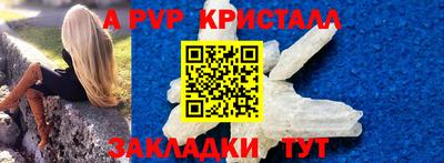 синтетический гашиш Чебоксары