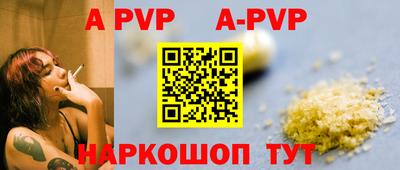 прущая мука Чапаевск