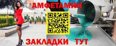 герыч Усть-Джегута