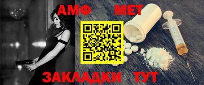 синтетический гашиш Чебоксары