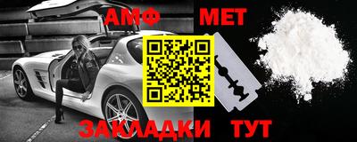 синтетический гашиш Чебоксары