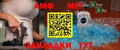 герыч Усть-Джегута