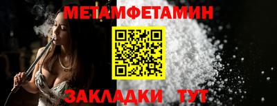 СК Чебаркуль