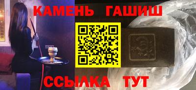 синтетический гашиш Чебоксары