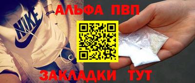 прущая мука Чапаевск