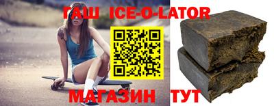 мет Усть-Илимск