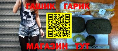 синтетический гашиш Чебоксары