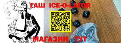СК Чебаркуль