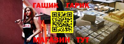 прущая мука Чапаевск
