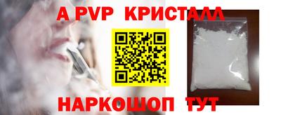 СК Чебаркуль