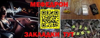 СК Чебаркуль
