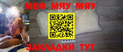 прущая мука Чапаевск
