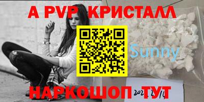 синтетический гашиш Чебоксары