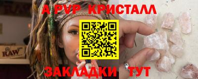 прущая мука Чапаевск