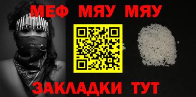 синтетический гашиш Чебоксары