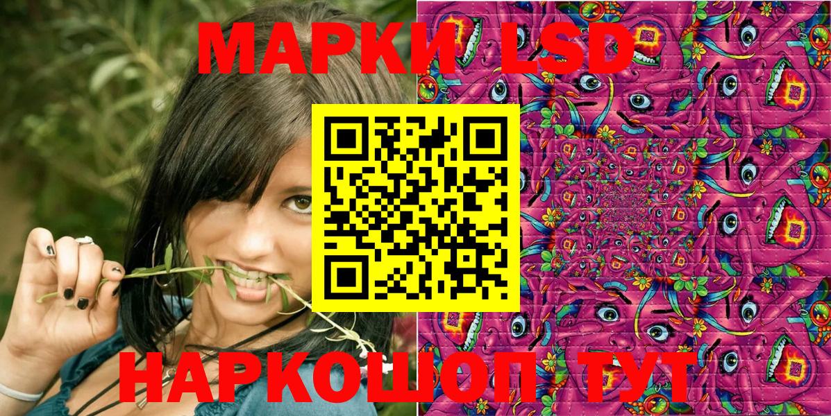 Марки 25I-NBOMe 1500мкг  Марки 25I-NBOMe 1500мкг  Вход с VPN  Бийск 