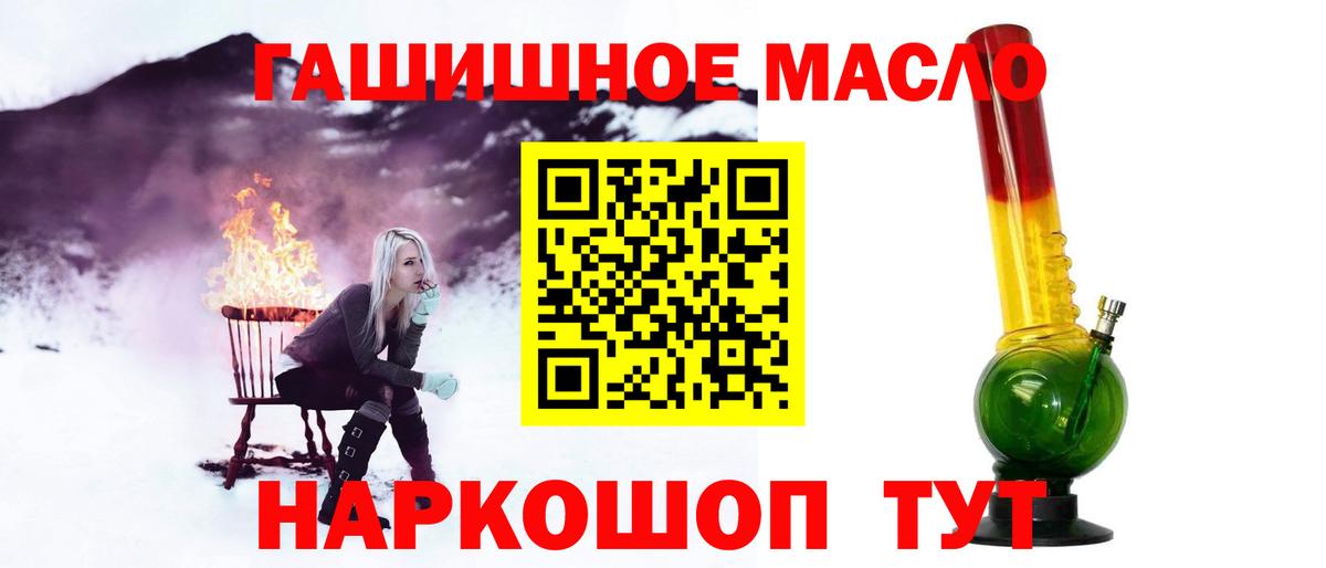 ТГК вейп с тгк  Вход с VPN  Бийск 