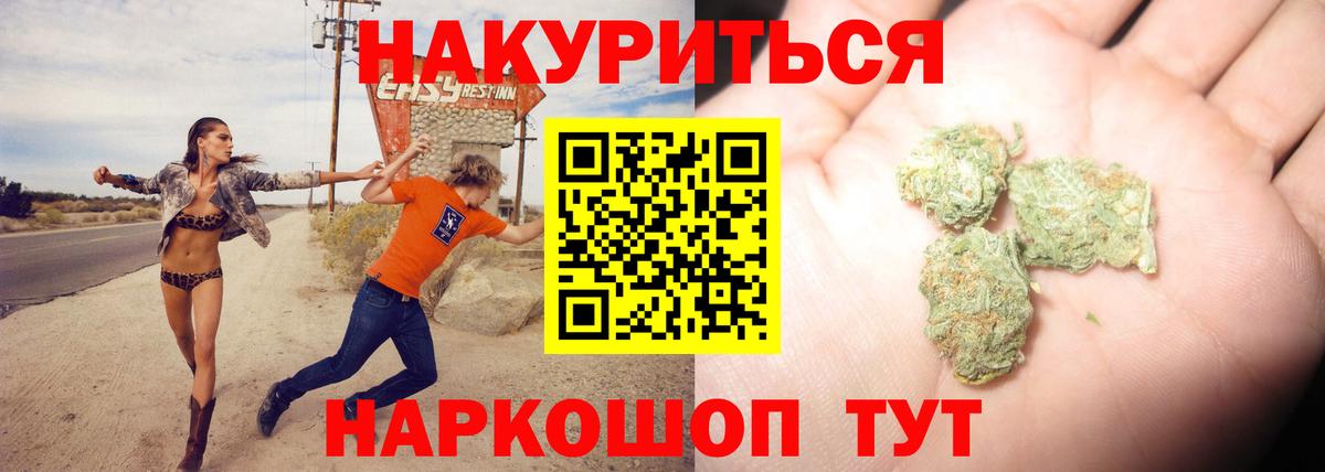 Шишки марихуана семена  Канабис планчик  Шишки марихуана сатива  Бийск  Канабис планчик  Вход с VPN 